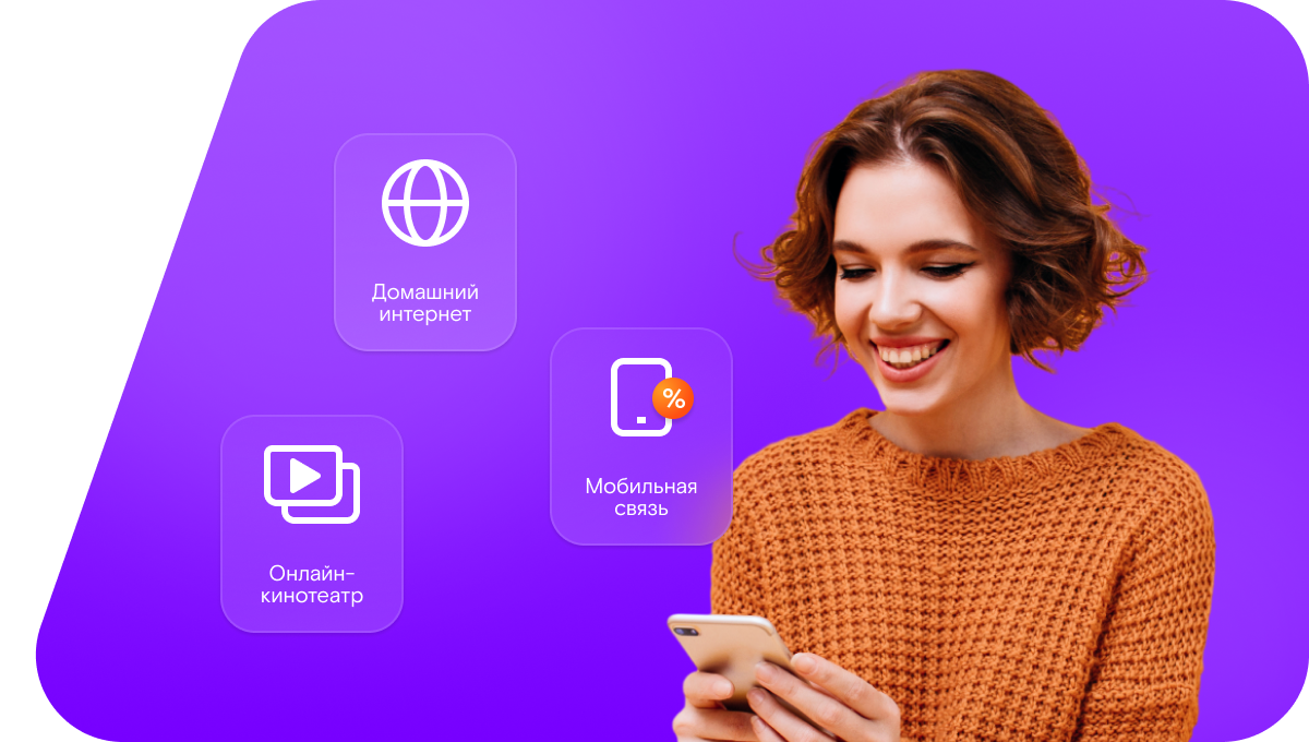 Промо-тарифы Ростелеком в&nbsp;деревня Кишкино (Нижегородская область)